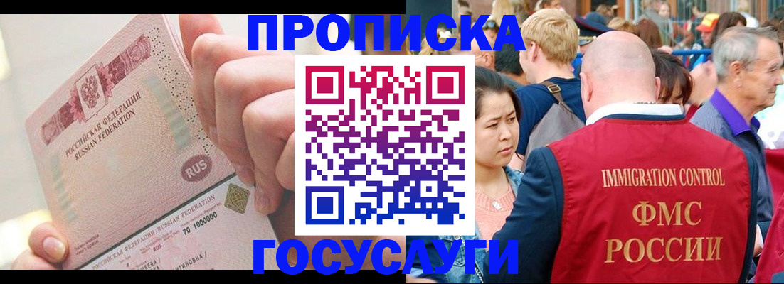 регистрация в Уржуме
